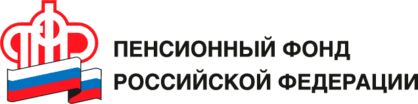 Пенсионные фонды РФ в Краснодаре и Краснодарском крае